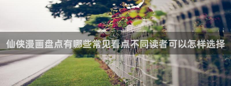 漫画岛悬疑漫画
